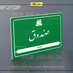 نشانگر مولتی لیزری صندوق - تصویر 22